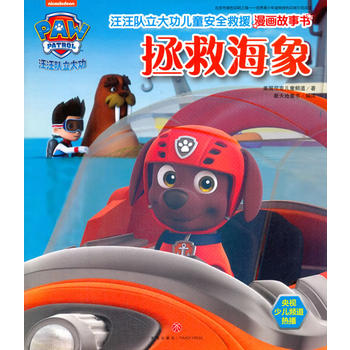  �����(du��)���󹦃�ͯ��ȫ��Ԯ��������.���Ⱥ����Ї�(gu��)��ͯ�ز����ٵİ�ȫ��Ԯ������������