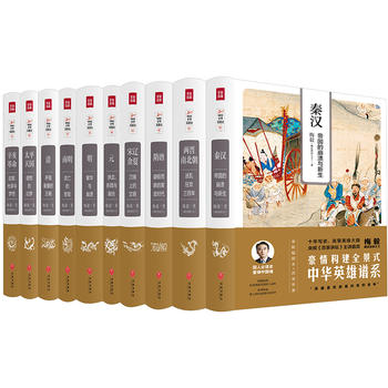  ÷���f���AӢ��ʷ�����bȫ10��(c��)����ȫ����(g��u)����ǧ�����AӢ���Vϵ����ҕ���ټ��v�������v������ʮ����Ѫ�����T�Ї�(gu��)�����ߺ鲨��