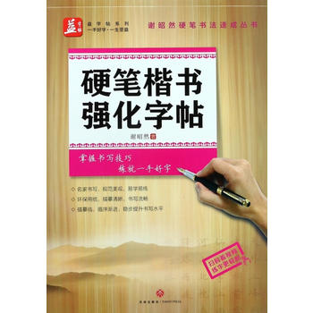  Ӳ�P������(qi��ng)���������������������������x��Ȼ��(d��n)�V������ġ�Rѭ��u�M(j��n)����(w��n)����������ˮƽ��