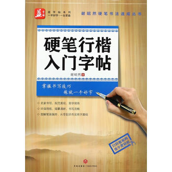  Ӳ�P�п����T�������������������������x��Ȼ���V�����D��P��ƫ�ԏ����𲽺������ֻ��A��