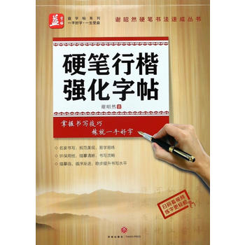  Ӳ�P�п������������������������������x��Ȼ���V������ġ�Rѭ��u�M����(w��n)����������ˮƽ��