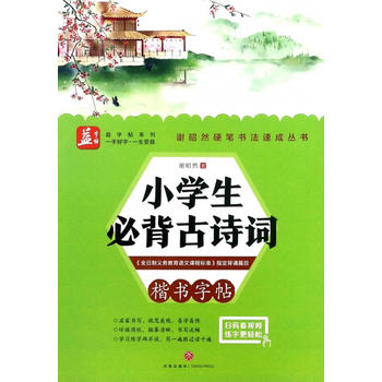  С�W���ر���Ԋ�~���������������������x��Ȼ���V������ȫ�����x�ս����Z���n�̘˜ʡ�ָ�����bƪĿ�W�������փɲ��`����һ���