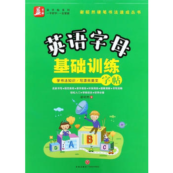  Ӣ�Z��ĸ���A(ch��)Ӗ(x��n)�����������������������x��Ȼ��(d��n)�V�����p�����T���W(xu��)���Y(ji��)�ϣ����W(xu��)�؂�W(xu��)����֪�R(sh��)����Ư��Ӣ�ģ�