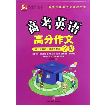  �߿�Ӣ�Z�߷����ġ��������������������x��Ȼ���V�����W����֪�R����Ư��Ӣ�ľ��x����醾��ώ���A�ļ��������T�e���׌�߷ֲ�