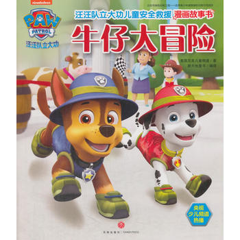  �����(du��)���󹦃�ͯ��ȫ��Ԯ��������.ţ�д�ð�U(xi��n)���Ї�(gu��)��ͯ�ز����ٵİ�ȫ��Ԯ������������