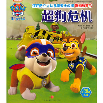  ��������󹦃�ͯ��ȫ��Ԯ��������.����Σ�C���Ї���ͯ�ز����ٵİ�ȫ��Ԯ������������