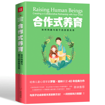  ����ʽ�B(y��ng)�������̎���H�ӛ_ͻ���Ӳ������|����Θ�(g��u)���c���ӵ��H���P(gu��n)ϵ��