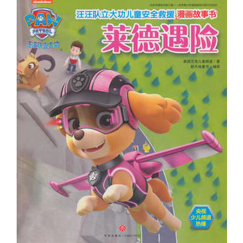  ��������󹦃�ͯ��ȫ��Ԯ��������.�R�����U���Ї���ͯ�ز����ٵİ�ȫ��Ԯ������������