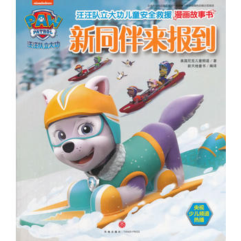  ��������󹦃�ͯ��ȫ��Ԯ����.��ͬ���󵽣��Ї���ͯ�ز����ٵİ�ȫ��Ԯ������������