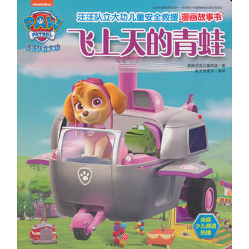  ��������󹦃�ͯ��ȫ��Ԯ��������.�w��������ܣ��Ї���ͯ�ز����ٵİ�ȫ��Ԯ������������