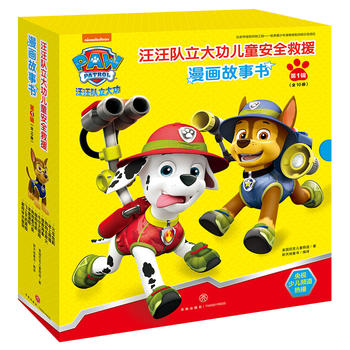  ��������󹦃�ͯ��ȫ��Ԯ������������һ݋��ȫ10�ԣ����Ї���ͯ�ز����ٵİ�ȫ��Ԯ������������