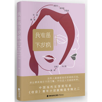  �Ҝ�(zh��n)�䲻�l(f��)��