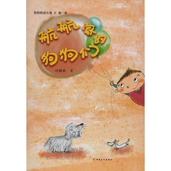  �����ĳ��L(zh��ng)ӛ-�����ҵĹ�����