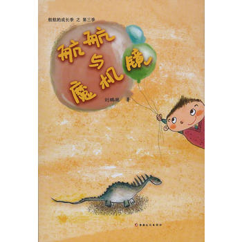  �����ĳ��L(zh��ng)ӛ-�����cħ�C(j��)�R