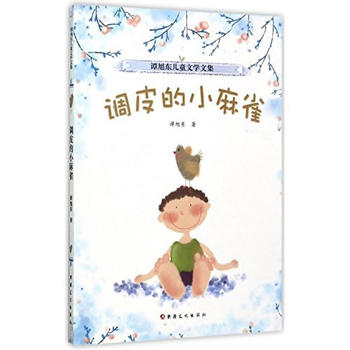  �T��|��ͯ�ČW(xu��)�ļ����{(di��o)Ƥ��С��ȸ