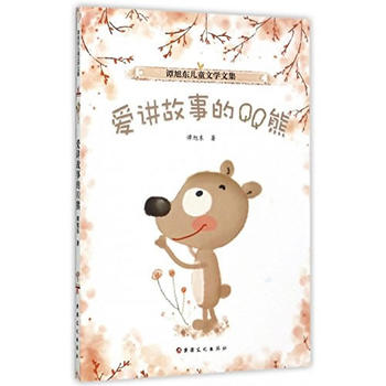  �T��|��ͯ�ČW�ļ������v���µ�QQ��