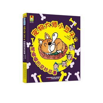  ��С��ͯ��������Lϵ�� �����С����2�����ཱུ��������