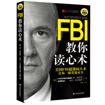 FBI�����x���g(sh��)���@ʯ������