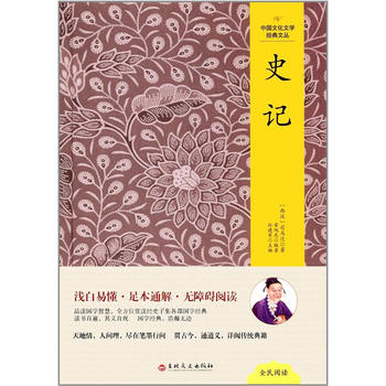  �Ї�(gu��)�Ļ��ČW(xu��)��(j��ng)���ą�--ʷӛ