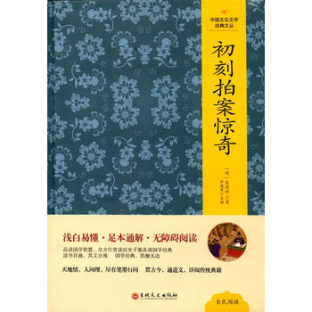  �Ї��Ļ��ČW(xu��)��(j��ng)���ą�--�����İ��@��