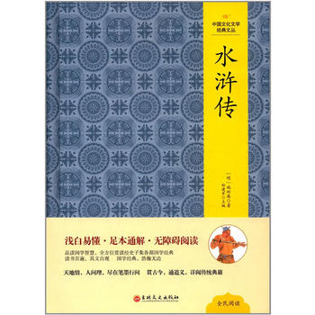  �Ї��Ļ��ČW(xu��)��(j��ng)���ą�--ˮ�G��