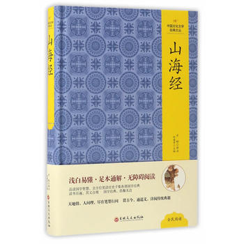  �Ї�(gu��)�Ļ��ČW(xu��)��(j��ng)���ą�--ɽ����(j��ng)