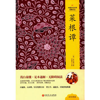  �Ї��Ļ��ČW(xu��)��(j��ng)���ą�--�˸��T