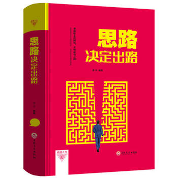  ׿Խ������˼·�Q����·