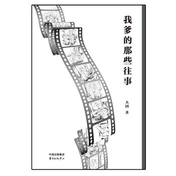  �ҵ�����Щ����