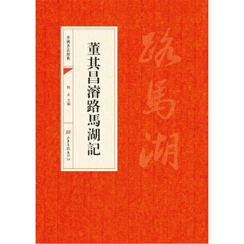  �Ї�(gu��)��(sh��)����(j��ng)�䣺���侧�F·�R��ӛ