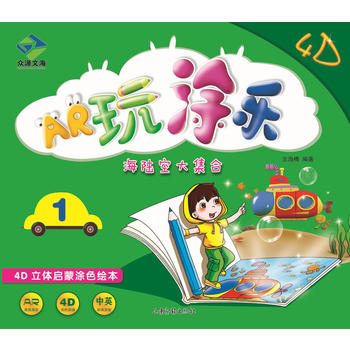  ��AR��Ϳ��(l��)����ꑿմ󼯺ϡ�