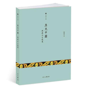  ԭʷ�Ї�(gu��)�����n���I(y��)���x��