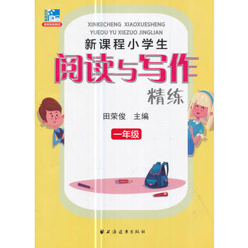  (һ�꼉)���n��С�W(xu��)����x�c��������