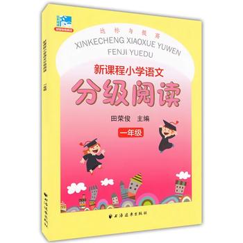  ���n��С�W(xu��)�Z�ķּ�(j��)��x һ �꼉(j��)