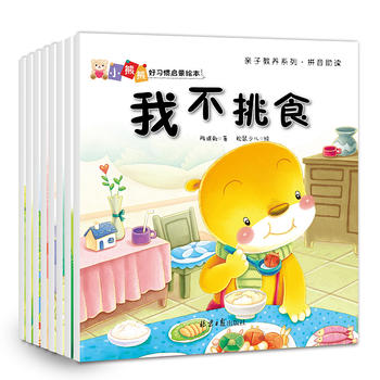  С���ܺ����T�����L����ȫ��8�ԣ�