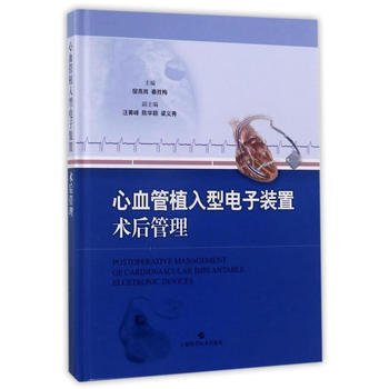  ��Ѫ��ֲ��������b���g(sh��)�����