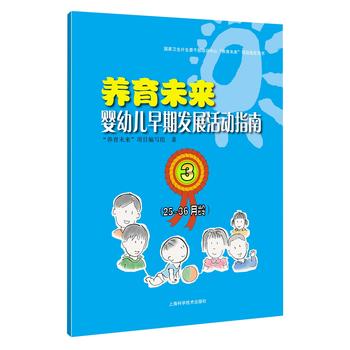  �B(y��ng)��δ�� ���׃����ڰl(f��)չ���(d��ng)ָ��3��25~36���g��