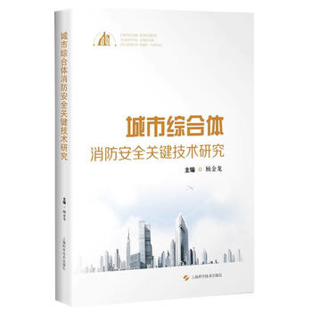  ���оC���w������ȫ�P(gu��n)�I���g(sh��)�о�