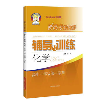  �¸߿���˼·�o��(d��o)�cӖ(x��n)�� ���W(xu��) ����һ�꼉��һ�W(xu��)��