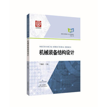  �Cе�b��Y(ji��)��(g��u)�O(sh��)Ӌ