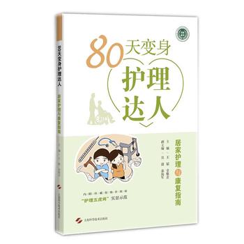  80��׃���o(h��)���_(d��)��--�Ӽ��o(h��)���c����(f��)ָ��