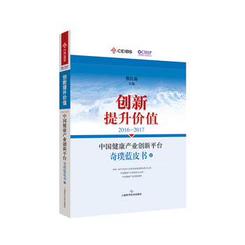  2016-2017�Ї������a�I(y��)��(chu��ng)��ƽ�_����{Ƥ��:��(chu��ng)�������rֵ