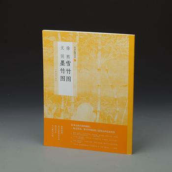  �Ї��L����Ʒ������ѩ��D ��ͬī��D