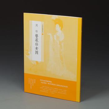  �Ї��L����Ʒ���ܕP������Ů�D