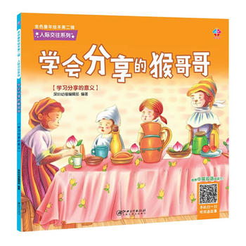  ��ɫͯ���L���ڶ�݋-���H����ϵ�У��W(xu��)�������ĺ���