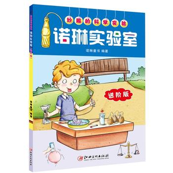  ��Ȥ�ĿƌW(xu��)��(sh��)�(y��n)���Z�Ռ�(sh��)�(y��n)�ң��M(j��n)�A��