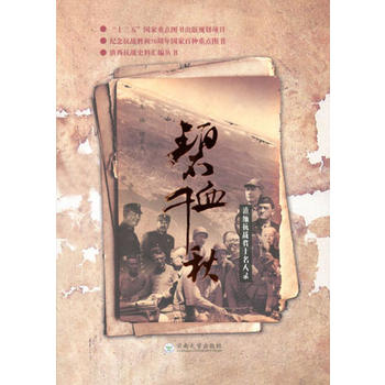  ��Ѫǧ��---�ᾒ����(zh��n)�ٌ������