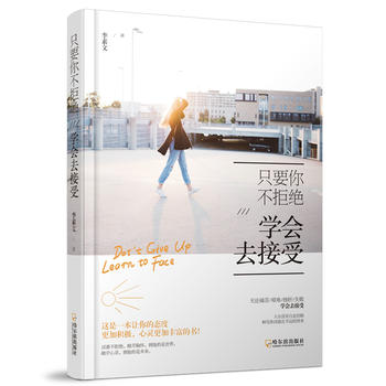  ֻҪ�㲻�ܽ^���W(xu��)��(hu��)ȥ����*