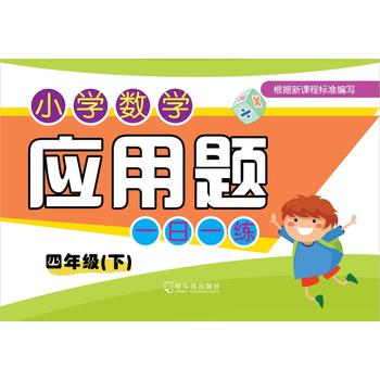  2017С�W(xu��)��(sh��)�W(xu��)��(y��ng)���}һ��һ��.���꼉��