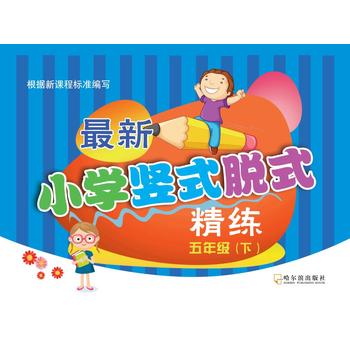  2017����С�W(xu��)�QʽÓʽ����.���꼉��